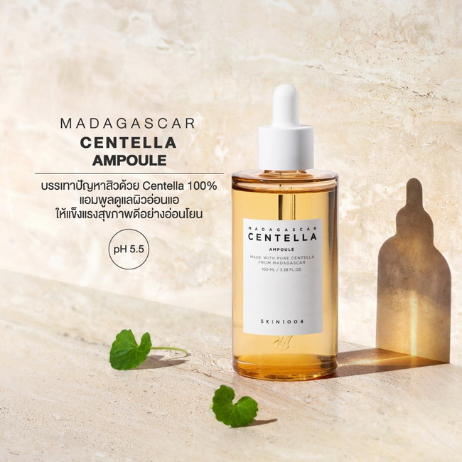 SKIN1004 Madagascar Centella Ampoule 100 ml. แอมพูลบำรุงผิว ฟื้นฟูปัญหาสิว ลดการอักเสบได้ดี ช่วยสมานแผลเร็วขึ้น ลดรอยแผลเป็น ลดรอยดำ-แดง