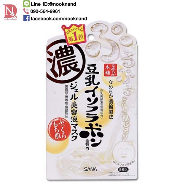 SANA NAMERAKAHONPO ESSENCE JELLY MASK CO N 5 sheets