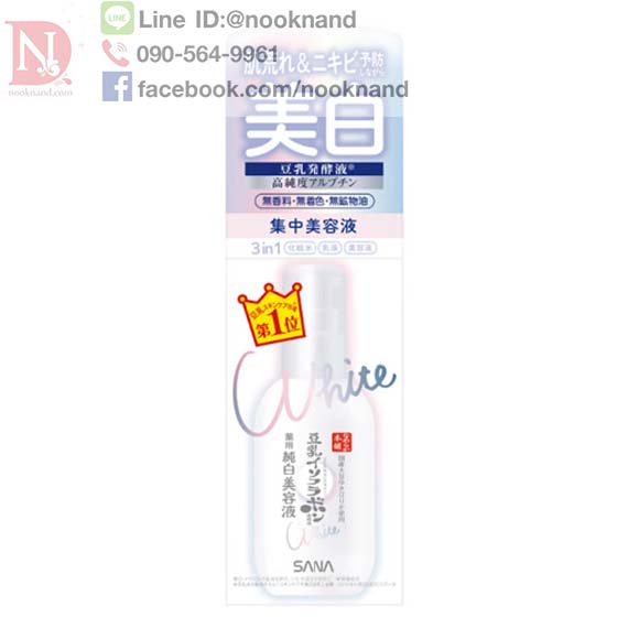 SANA NAMERAKAHONPO WHITENING ESSENCE