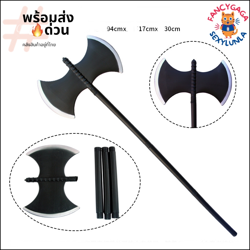 ++พร้อมส่ง++ขวานยมทูต ขวานเดวิล อาวุธฮาโลวีน ไม้ขวานยมฑูต ไม้เท้าปิศาจ