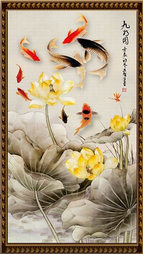 Nine fish, Lotus (พิมพ์ลาย)