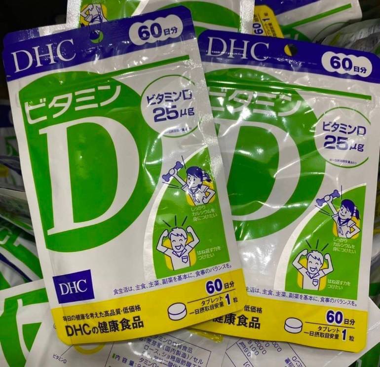 DHC วิตามินดี VitaminD (สำหรับ 60 วัน) วิตามินดี 3 ช่วยดูดซึมแคลเซียม ( ราคาต่อ 1 ซอง )