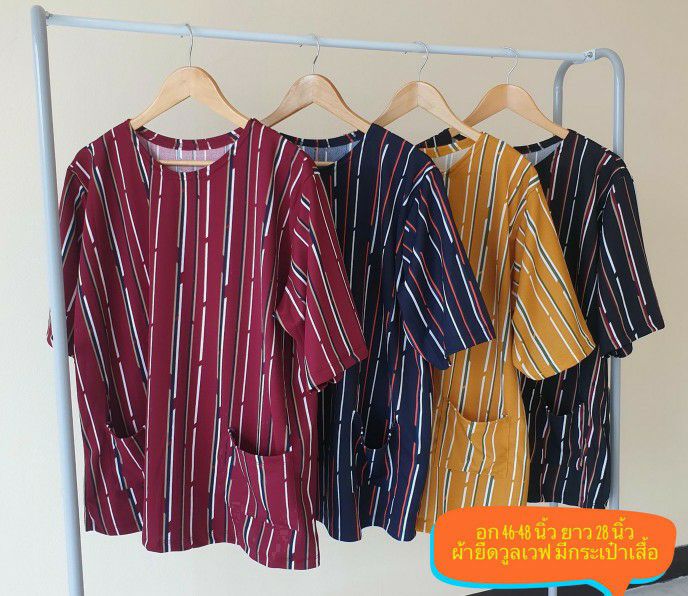 เสื้อสาวอวบ ผ้าวูลเวฟ อก46-48 นิ้ว