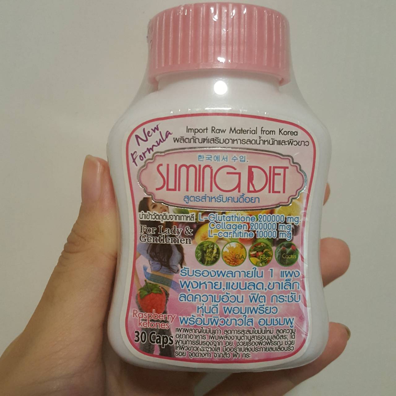 Sliming diet สลิมมิ่งไดเอท (ปุกชมพู) เพิ่มความขาวใส รูปร่างฟิต กระชับ