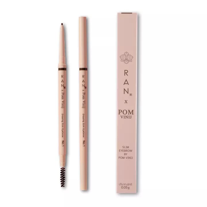 RAN Slim Eyebrow by POM Vinij ดินสอเขียนคิ้วที่เขียนง่ายแบบมืออาชีพ ออกแบบโดยคุณป้อม วินิจ 