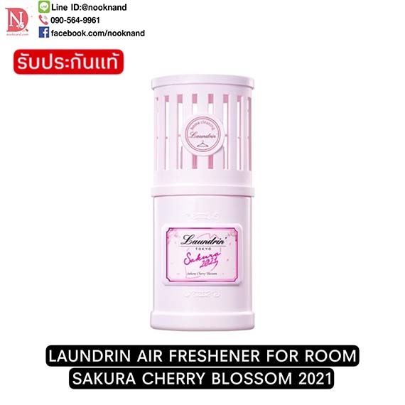 LAUNDRIN' AIR FRESHENER FOR ROOM SAKURA CHERRY BLOSSOM 2021 220 ml