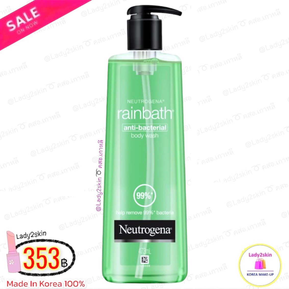 นูโทรจีนา เจลอาบน้ำ Neutrogena Rainbath Anti-bacterial Body Wash 473 ml.