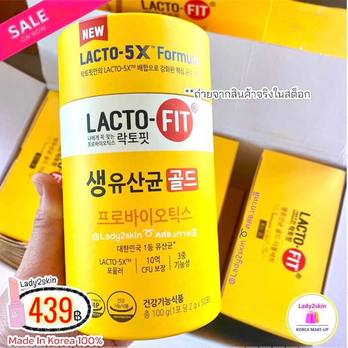 LACTO FIT ( NEW LACTO-5X )