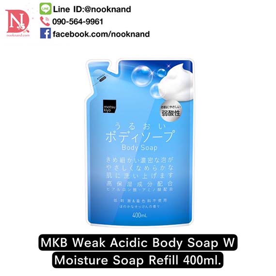 MKB Weak Acidic Body Soap W Moisture Soap Refill 400ml.