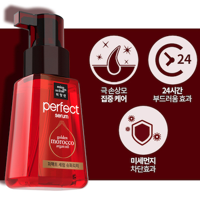 ( # SUPER RICH ) Mise en scene Perfect Serum 80ml