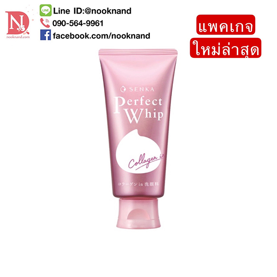 SENKA by Shiseido เซนกะ เพอร์เฟ็ค วิป คอลลาเจน อิน 120 กรัม วิปโฟมล้างหน้าผสมคอลลาเจน