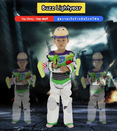 7C254 ชุดเด็ก ชุดบัซ ไลท์เยียร์ ชุดหุ่นยนต์ Children Buzz Lightyear Toy Story