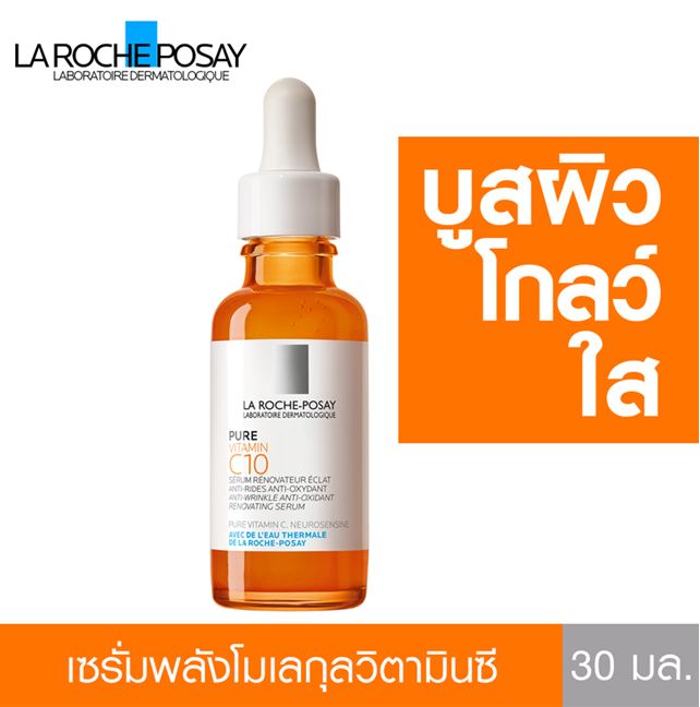 La Roche-Posay Pure Vitamin C 10 Serum 30 ml. เผยผิวเปล่งปลั่งสดใสด้วยเซรั่มต่อต้านริ้วรอยที่อุดมวิตามินซีบริสุทธิ์ จากลา โรชโพเซย์ ช่วยลดเลือนริ้วรอย คืนความชุ่มชื้น ริ้วรอยเหี่ยวย่นจะลดลง ปรับสภาพผิวให้กระจ่างใสขึ้น สีผิวดูเรียบเนียนสม่ำเสมอ