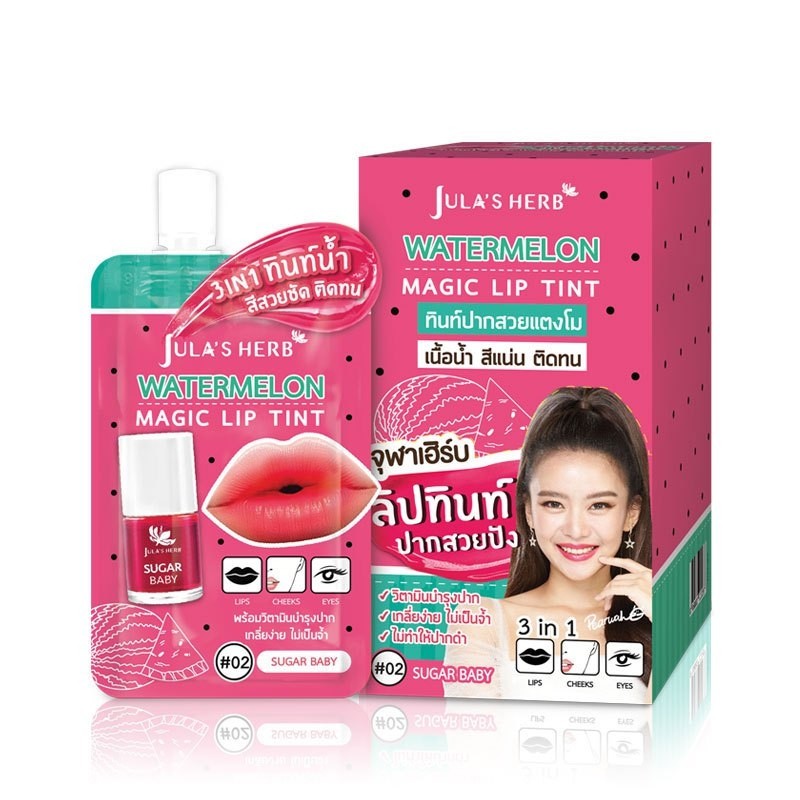 Watermelon magic lip tint ลิปทินท์ปากสวยแตงโม #02 Sugar baby (6ซอง)