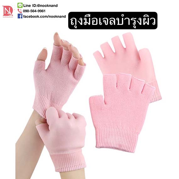 ็Hand spa glovesถุงมือเจลบำรุงมือรุ่นปลายเปิด  สามารถเล่นโทรศัพท์ได้