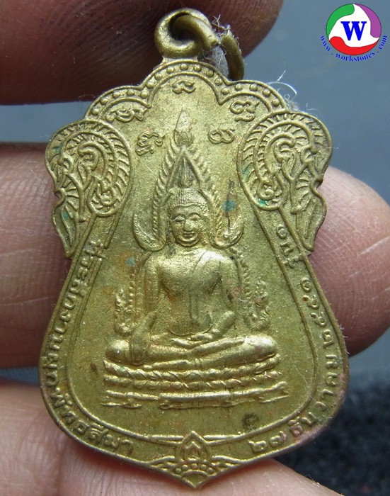 เหรียญพระพุทธชินราช หลวงพ่อจอย วัดจำปาทอง อ.จตุรัส ชัยภูมิ รุ่น  ปี 2551 ทองฝาบาตร T-7766