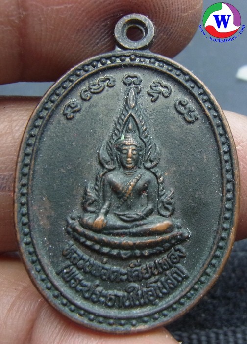เหรียญหลวงพ่อตะเคียนทอง พระประธานในอุโบสถ วัดสันติวิเวก สุรินทร์ ปี 2546 ทองแดง T-7769
