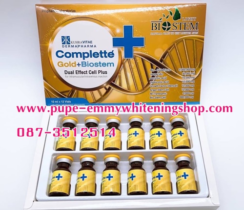 Complette Gold Dual Effect Cell Plus Biostem (Swiss)สูตรใหม่ผสมรกพืชชีวภาพ เร่งผิวขาวสุดๆๆ บวกคืนความอ่อนเยาว์ให้ผิว ให้ผิวขาวผ่องทั่วเรือนร่างขาวไวมากยิ่งขึ้น ด้วยหัวเชื้อเข้มข้นกลูต้าสูตรน้ำ สามารถฉีดได้เลย ให้ความขาวออร่ากระจ่างใสไวกว่า