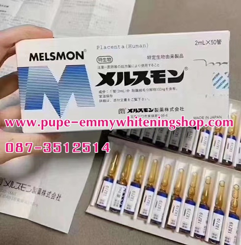 Melsmon Placenta (Human) 2mlx50 Vials พลาเซนต้าสูตรเข้มข้นชะลอวัย สารสกัดบริสุทธิ์จากรกแกะหรือรกเด็ก