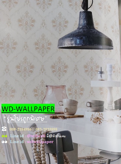 วอลราคาถููกพิเศษ