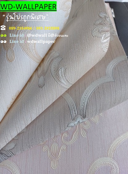 วอลราคาถููกพิเศษ