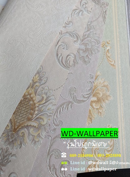 วอลราคาถููกพิเศษ
