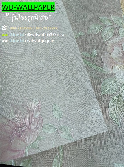 วอลราคาถููกพิเศษ