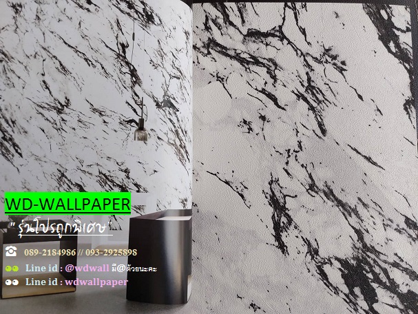 วอลราคาถููกพิเศษ