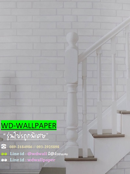 วอลราคาถููกพิเศษ
