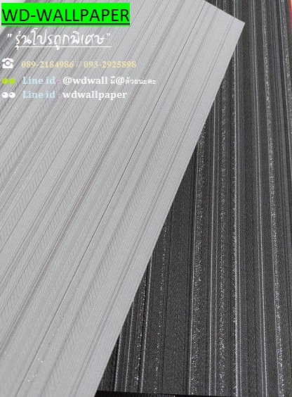 วอลราคาถููกพิเศษ