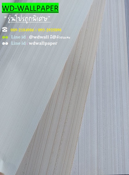 วอลราคาถููกพิเศษ