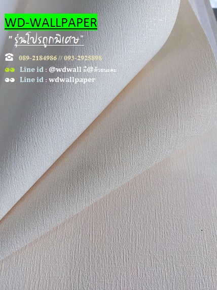 วอลราคาถููกพิเศษ