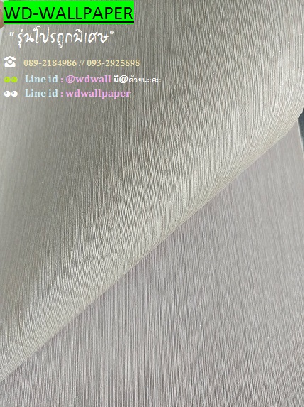 วอลราคาถููกพิเศษ
