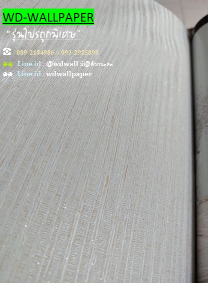 วอลราคาถููกพิเศษ