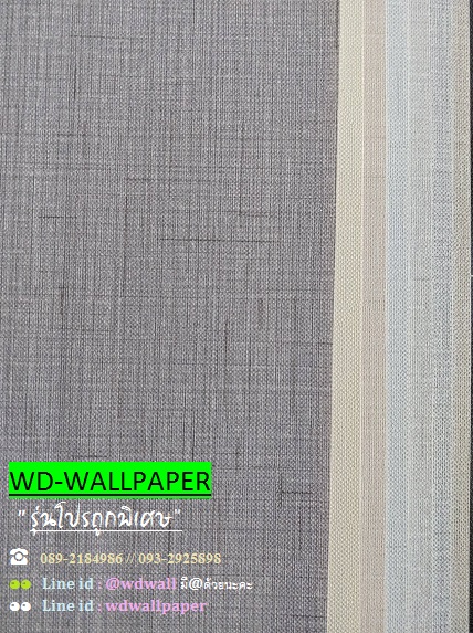 วอลราคาถููกพิเศษ