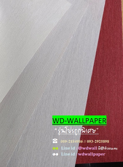 วอลราคาถููกพิเศษ