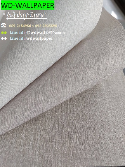 วอลราคาถููกพิเศษ