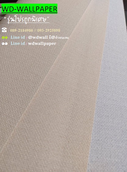 วอลราคาถููกพิเศษ