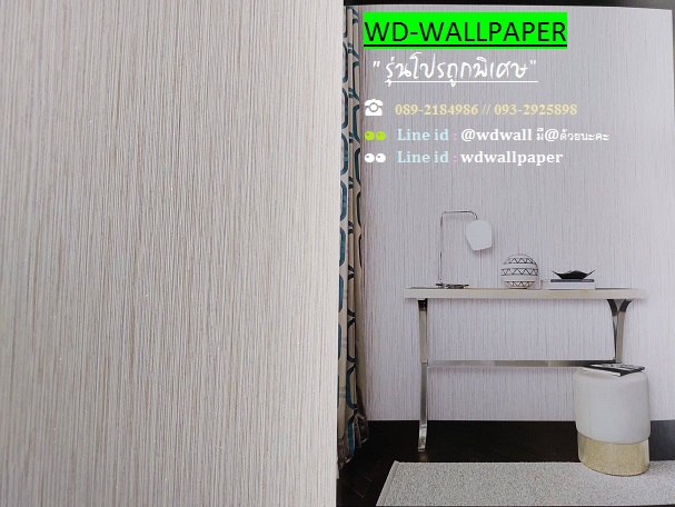 วอลราคาถููกพิเศษ