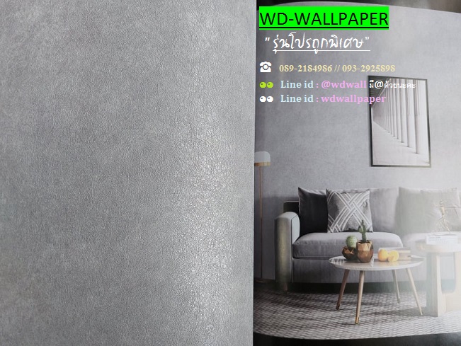 วอลราคาถููกพิเศษ