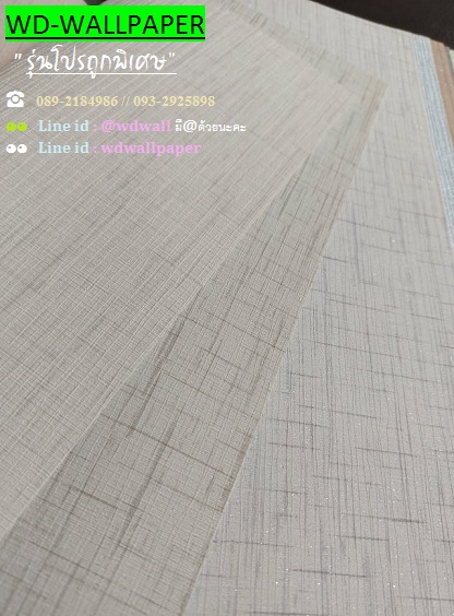 วอลราคาถููกพิเศษ