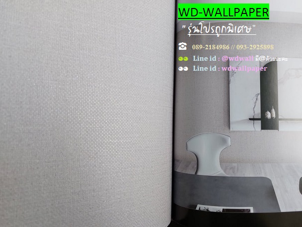 วอลราคาถููกพิเศษ