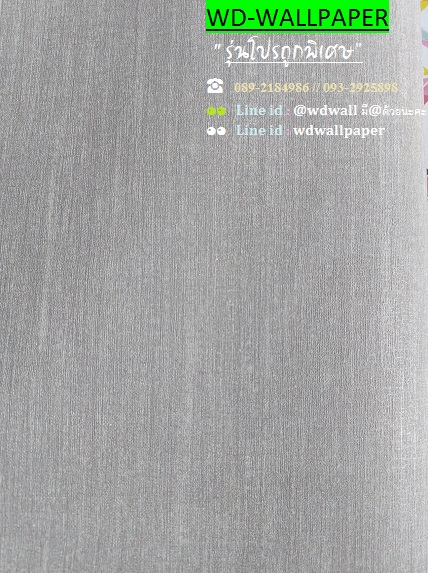 วอลราคาถููกพิเศษ
