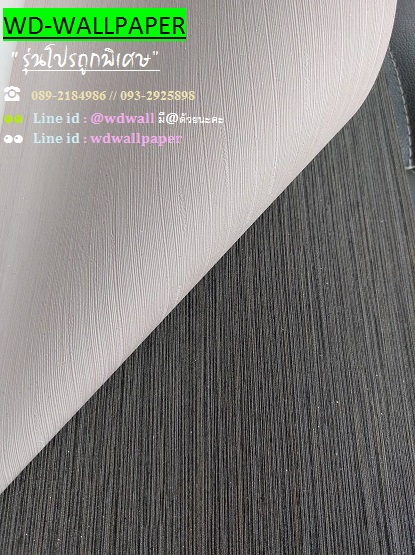 วอลราคาถููกพิเศษ
