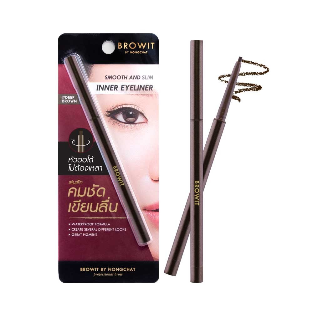 BROWIT สมูทแอนด์สลิมอินเนอร์อายไลน์เนอร์ 0.1G #ดีพบราวน์ บราวอิท อายไลน์เนอร์เนื้อครีมอัดแข็ง เขียนง่าย ด้วยหัวดินสอขนาดเรียวเล็กเพียง 2 มิลลิเมตร