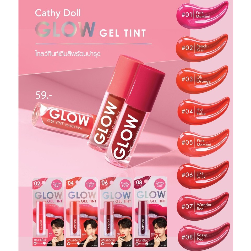 CATHY DOLL โกลว์เจลทินท์ 2.4G เคที่ดอลล์ ริมฝีปากเปล่งปลั่ง แลดูระเรื่อเป็นธรรมชาติ ด้วยโกลว์เจลทินท์ที่มอบความชุ่มชื่น