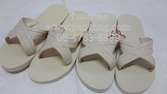  รองเท้าแตะฟองน้ำ 4 หู Puppa(ปั๊ปป้า) สีครีม ขายส่งยกโหล 