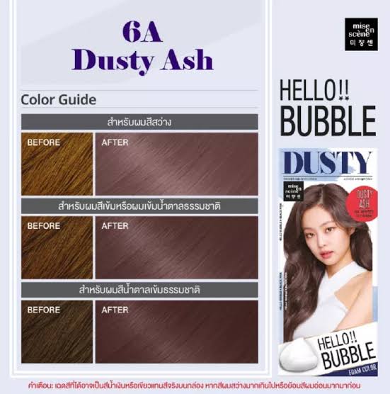 ( # 6A Dusty Ash ) Mise En Scene Hello Bubble Foam Color  x  blackpink โฟมเปลี่ยนสีผม แบล็คพิ้งค์
