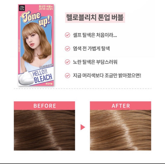 ( # Tone Up/ปรับสีอ่อน ) Mise En Scene Hello Bubble Foam Color  x  blackpink โฟมเปลี่ยนสีผม แบล็คพิ้งค์