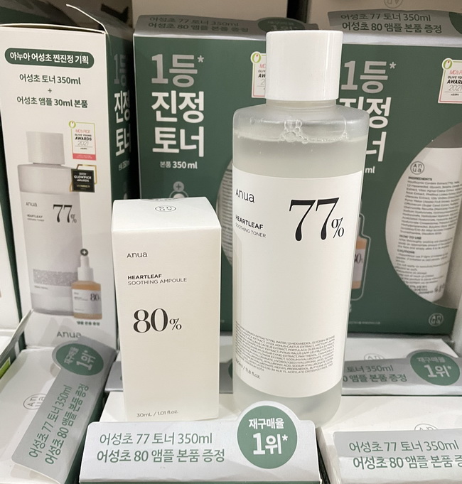 ANUA Heartleaf Soothing Toner 350 ml. + Ampoule 30 ml. เซตกู้ผิวจากแอนนัวที่ช่วยเสริมสร้างผิวให้แข็งแรงและลดการระคายเคืองผิวจากมลภาวะ พร้อมมอบความชุ่มชื้นอย่างเข้มข้น ให้ผิวสุขภาพดี แลดูอิ่มน้ำ และช่วยให้ผิวดูดซึมสารอาหารได้อย่างทั่วถึงและรวดเร็ว